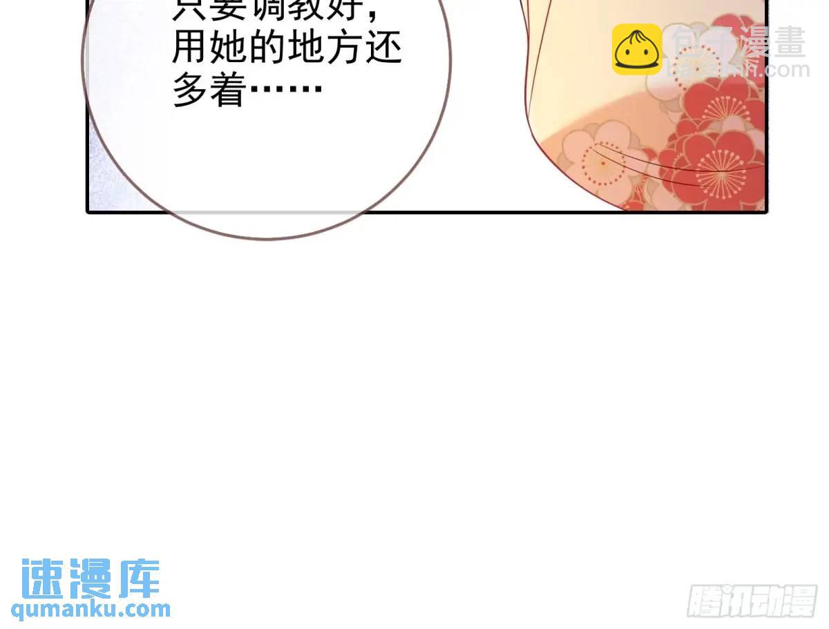 “偶遇”11