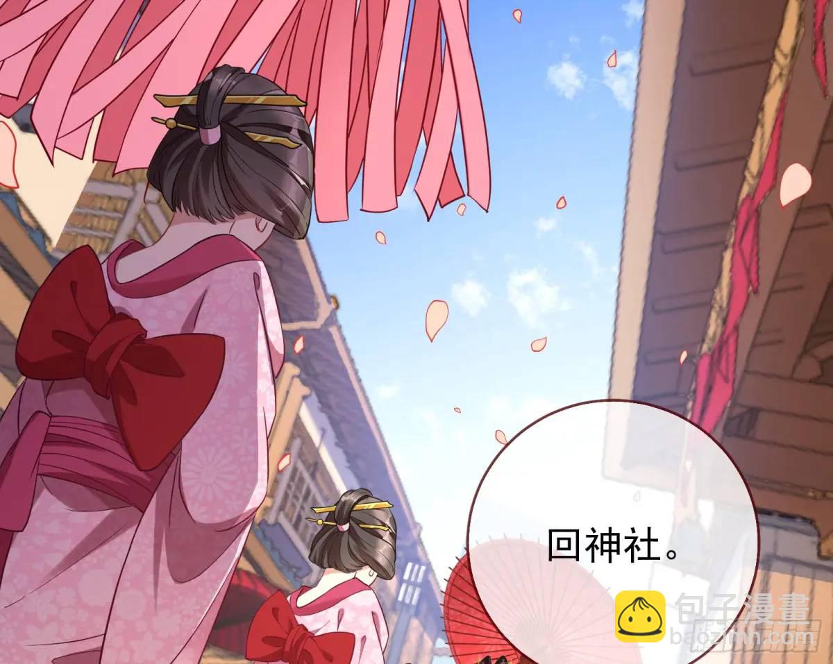 “偶遇”113