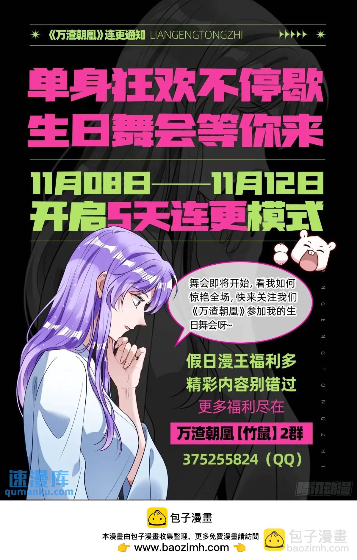 “偶遇”118