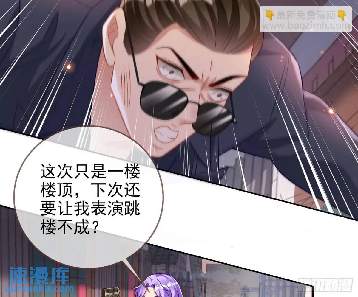 “偶遇”14