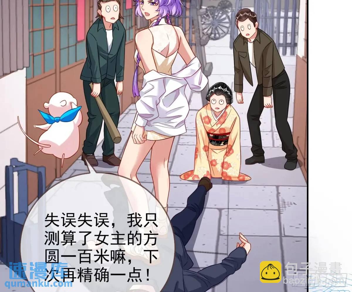 “偶遇”15