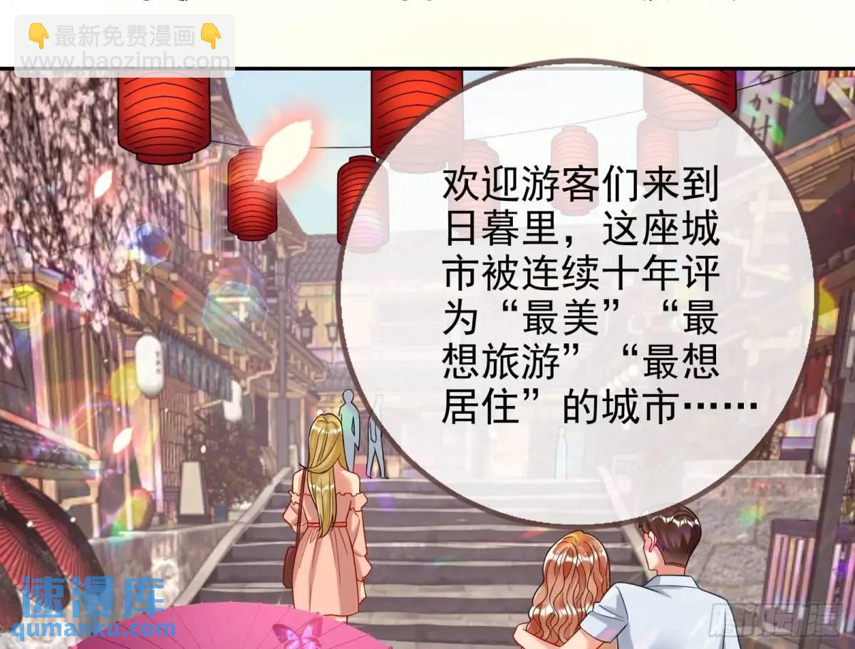 “偶遇”2