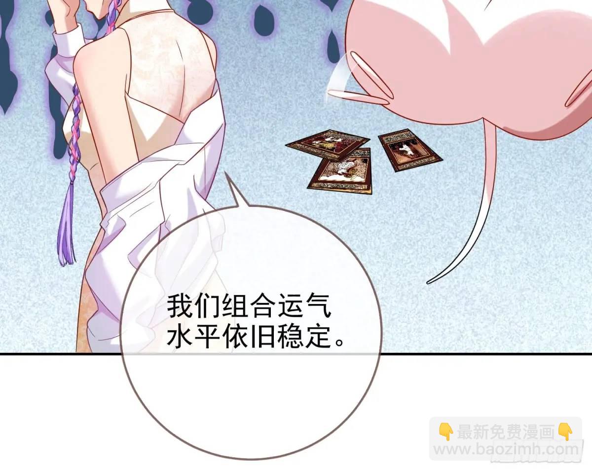 “偶遇”25