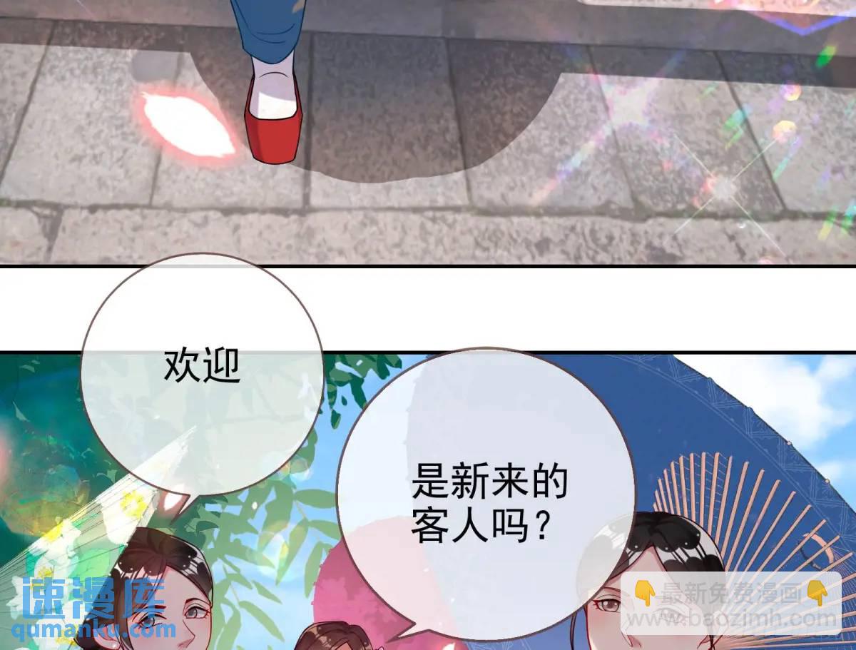 “偶遇”4
