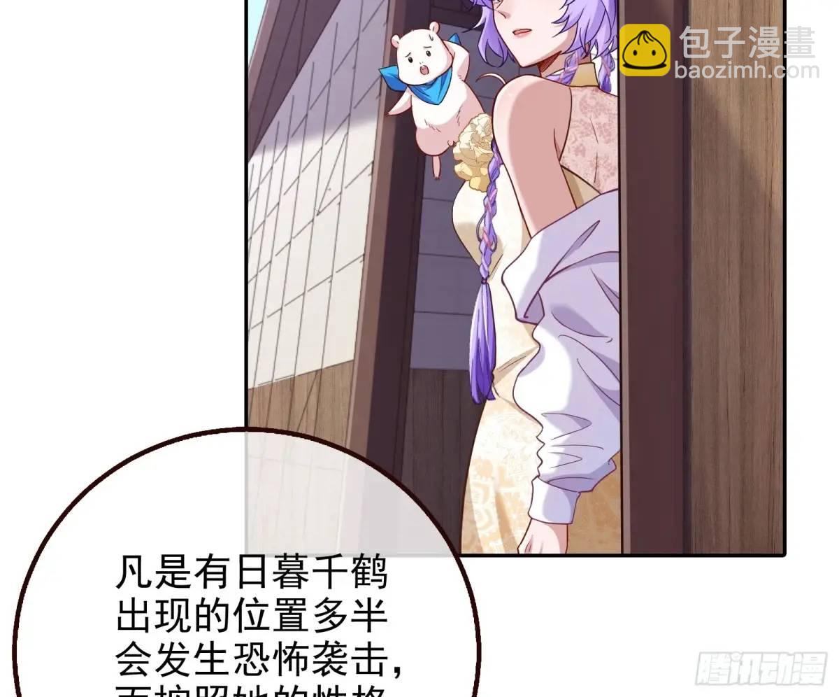 “偶遇”41