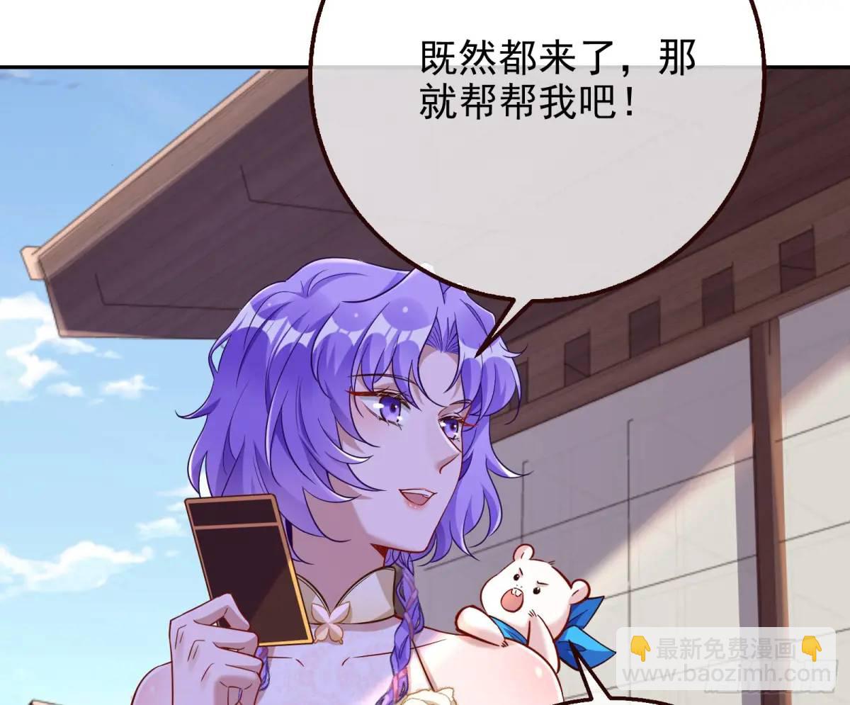“偶遇”46