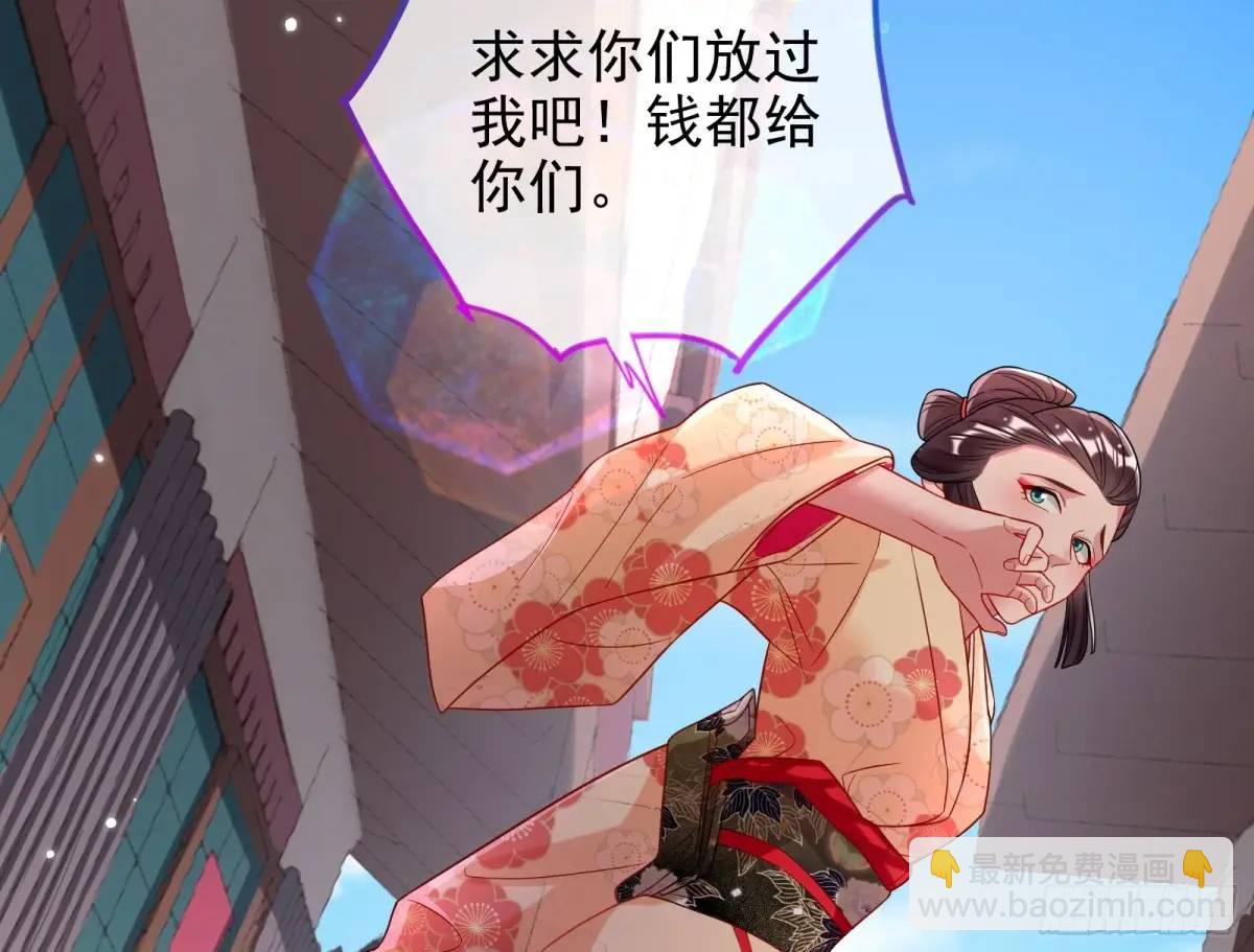 “偶遇”6