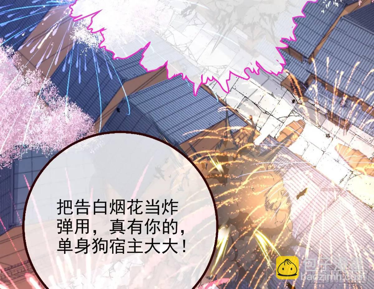 “偶遇”63