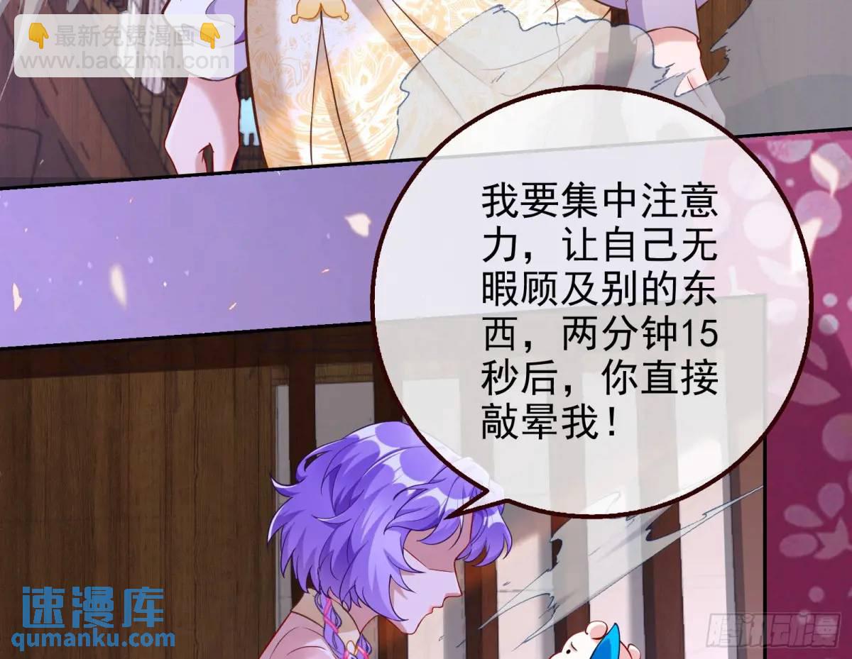 “偶遇”69