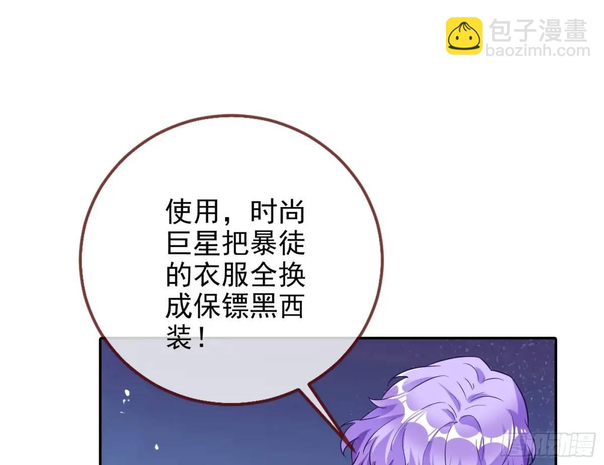 “偶遇”72