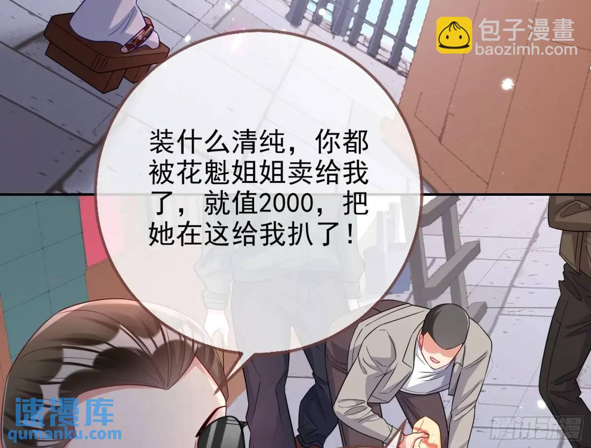 “偶遇”8