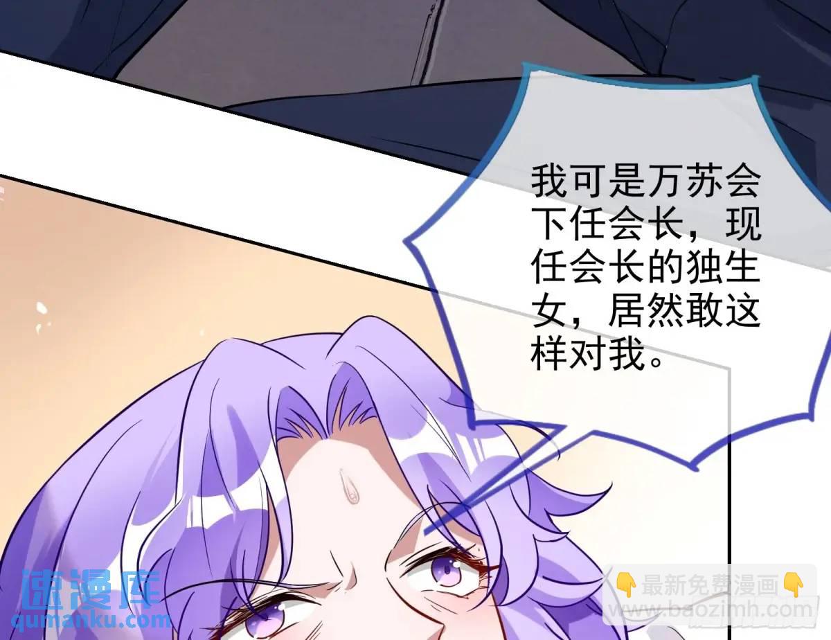 “偶遇”86
