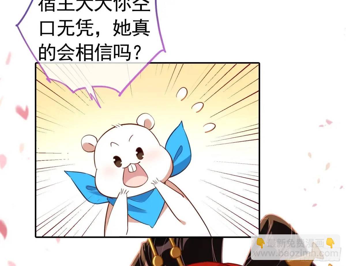 “偶遇”88