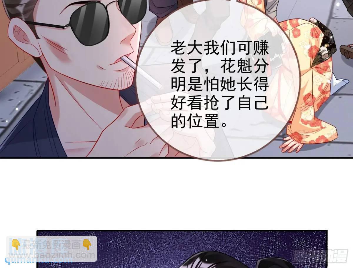 “偶遇”9