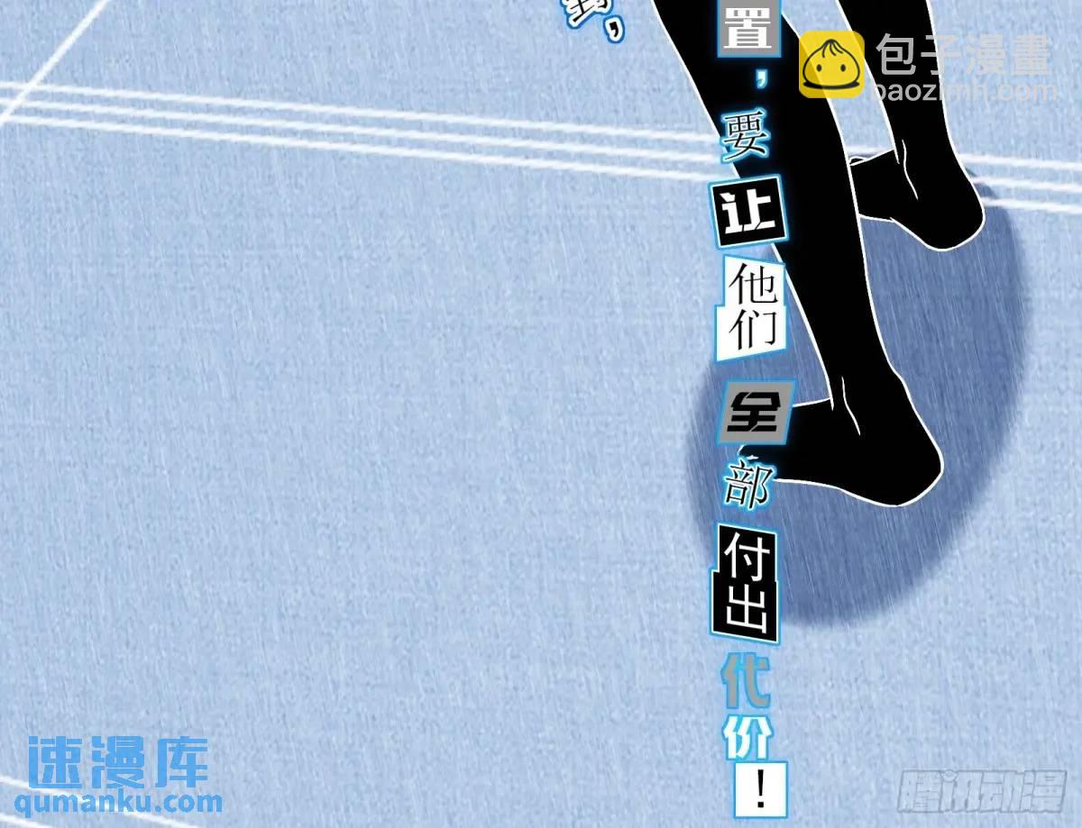 我全都要101