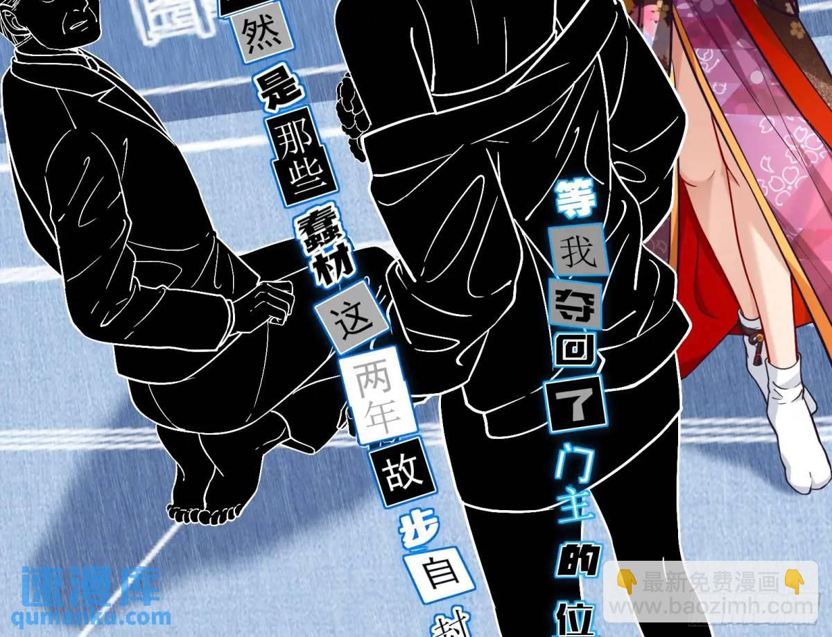 我全都要104