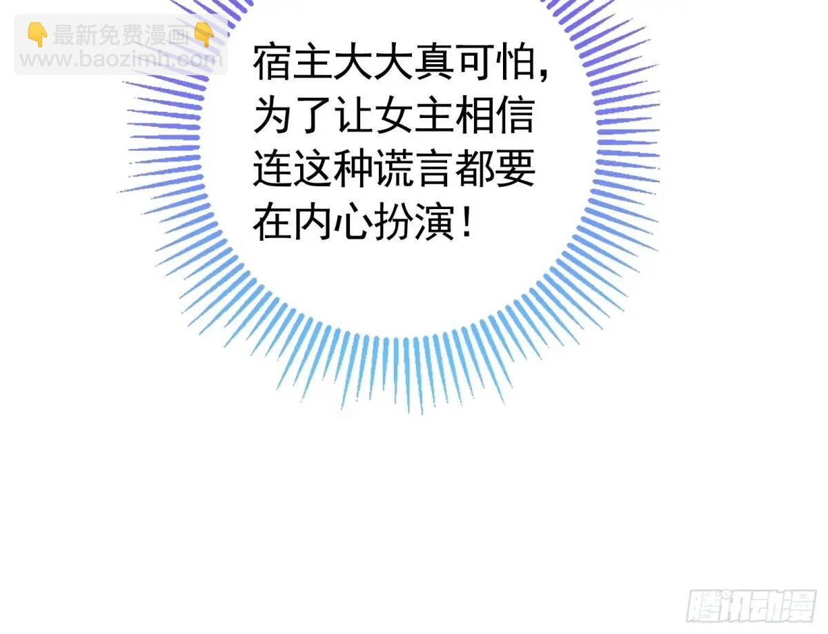 我全都要108