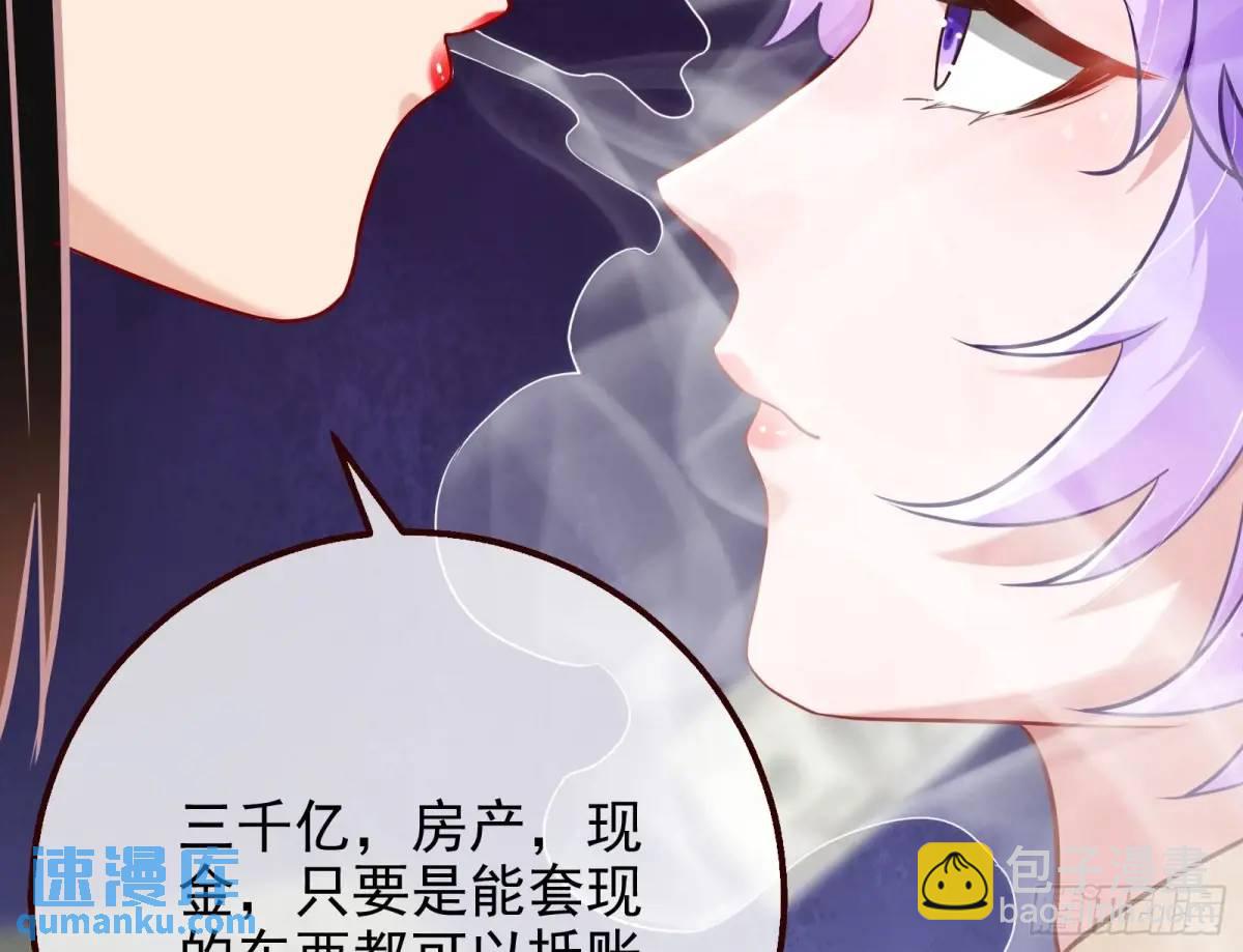 我全都要116
