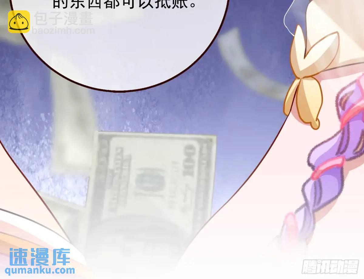 我全都要117