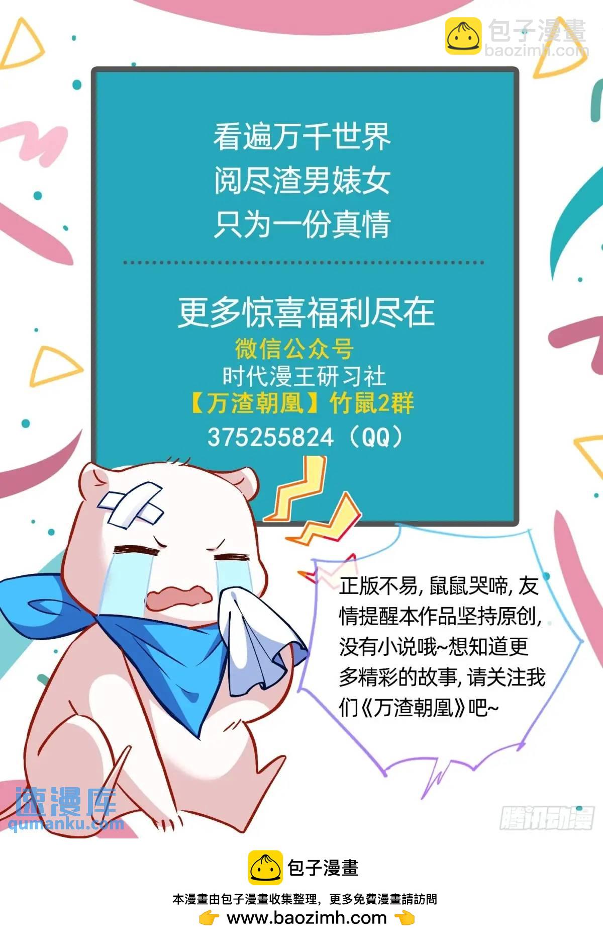 我全都要120