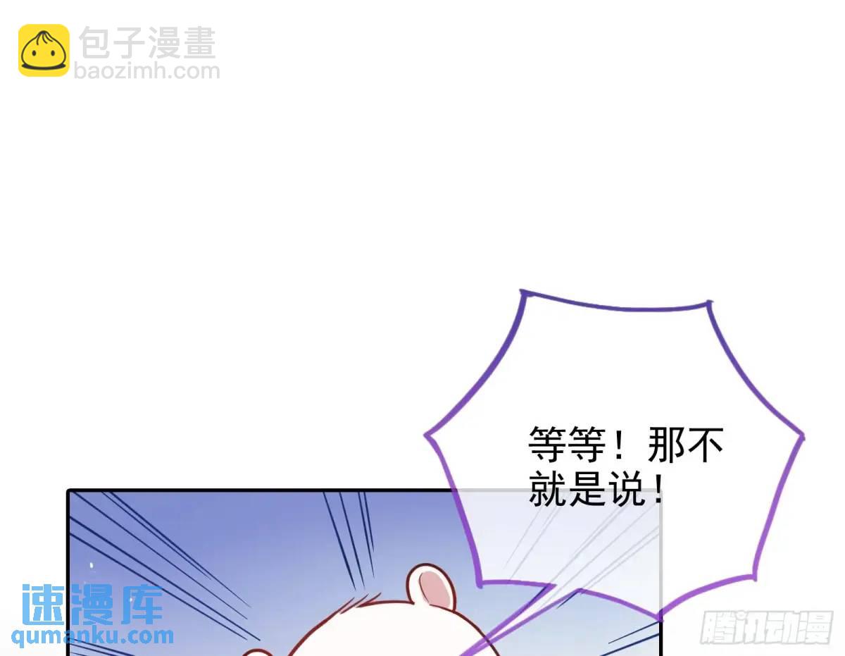 我全都要29