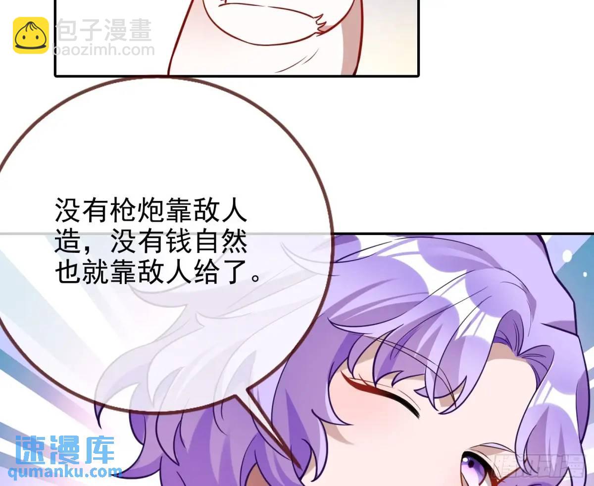 我全都要39