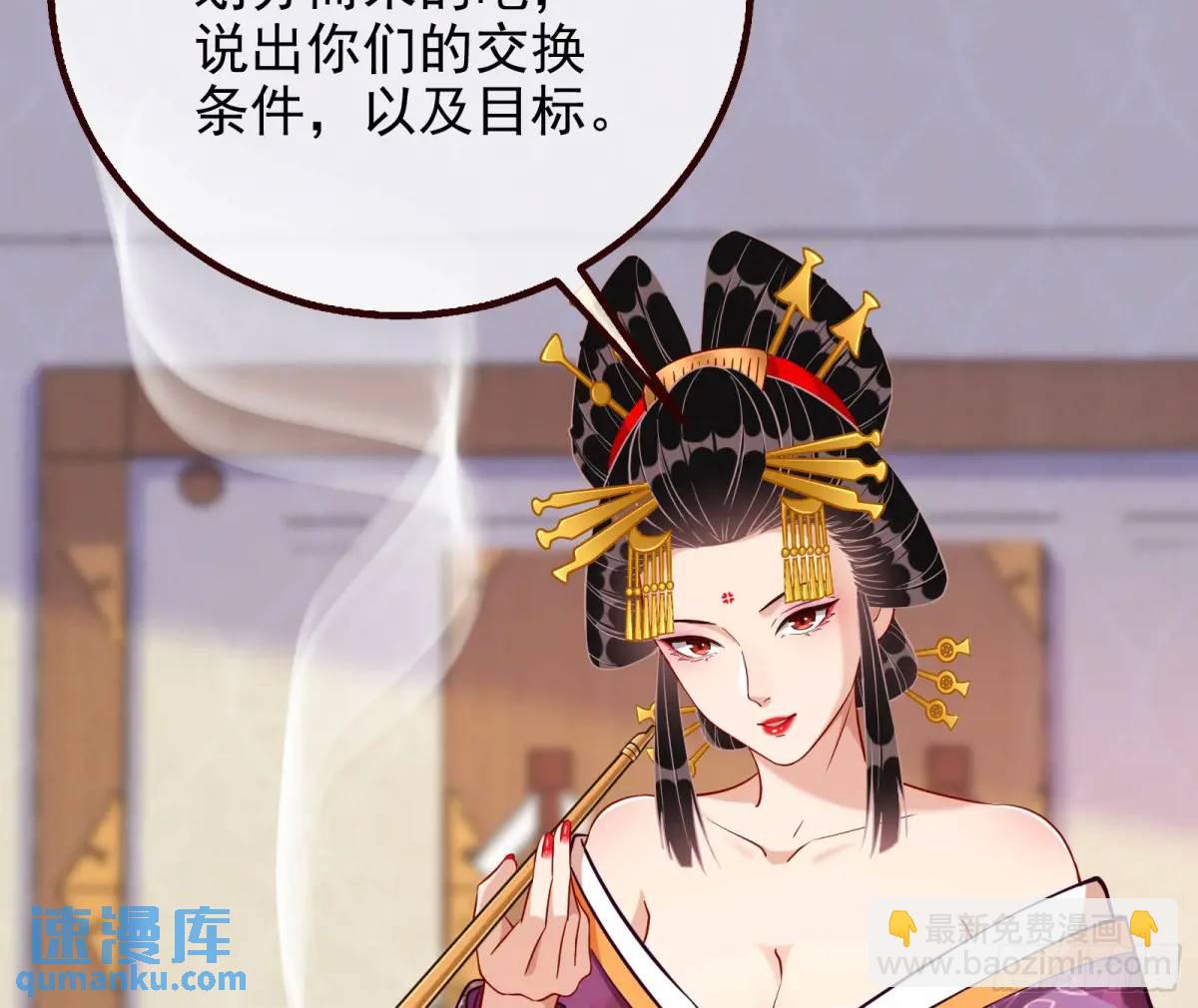 我全都要79