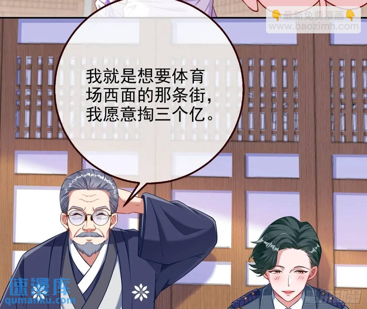 我全都要82