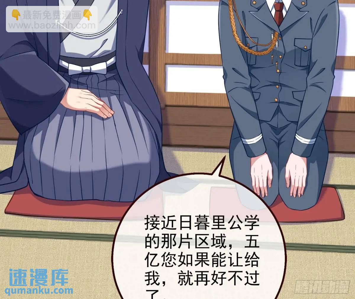 我全都要83