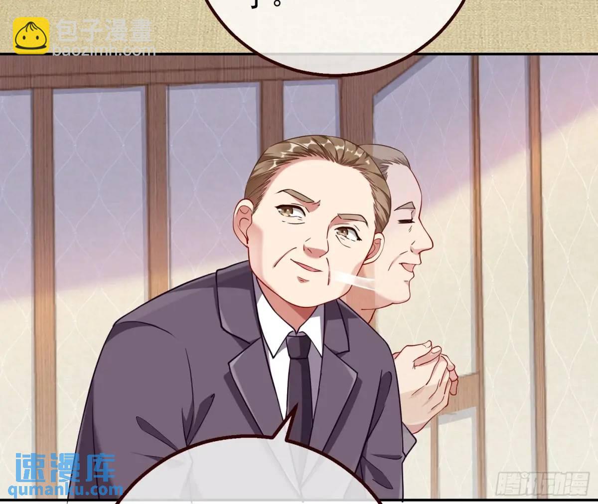 我全都要84