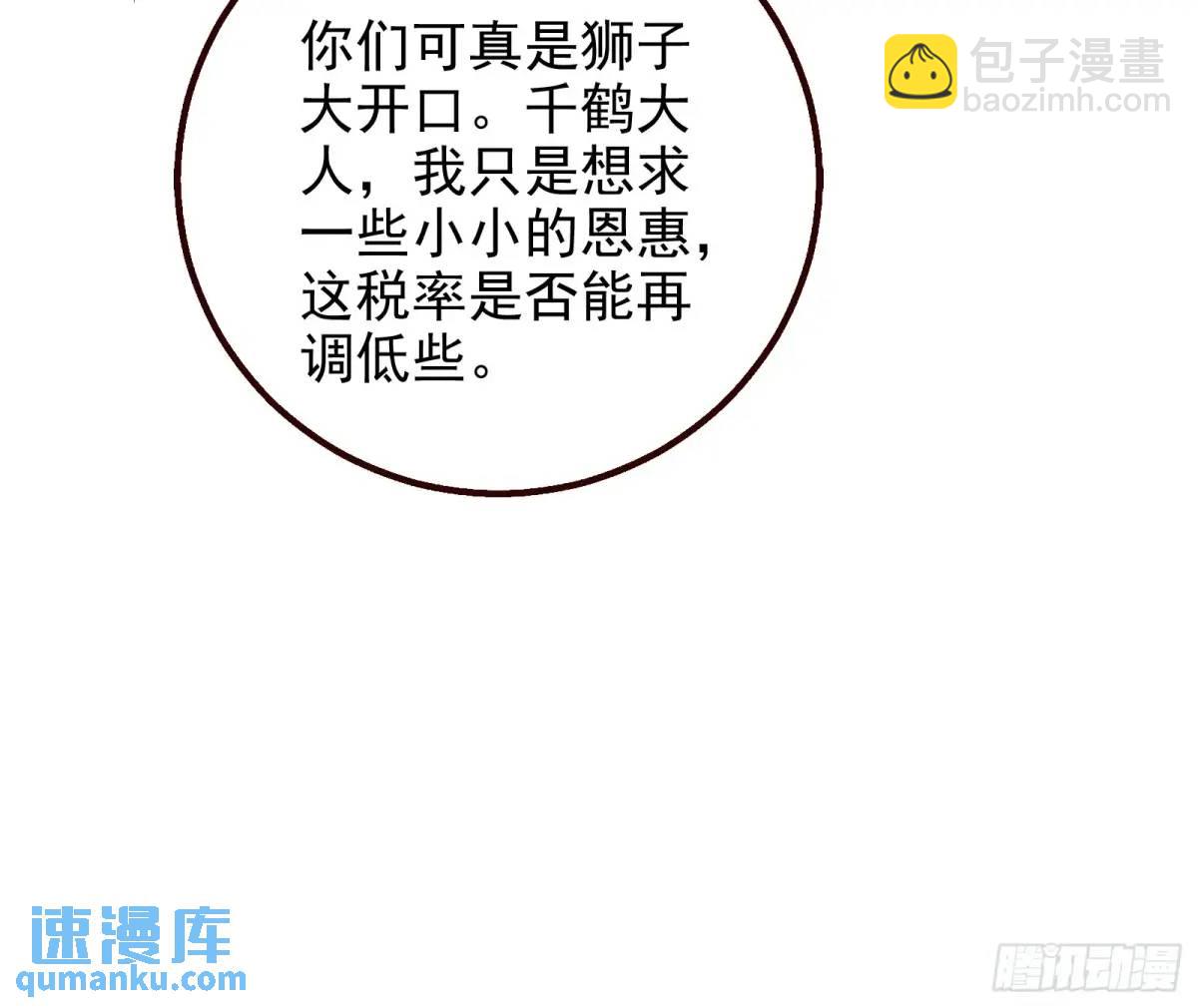 我全都要85