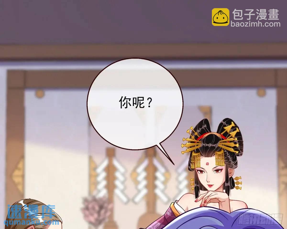 我全都要86