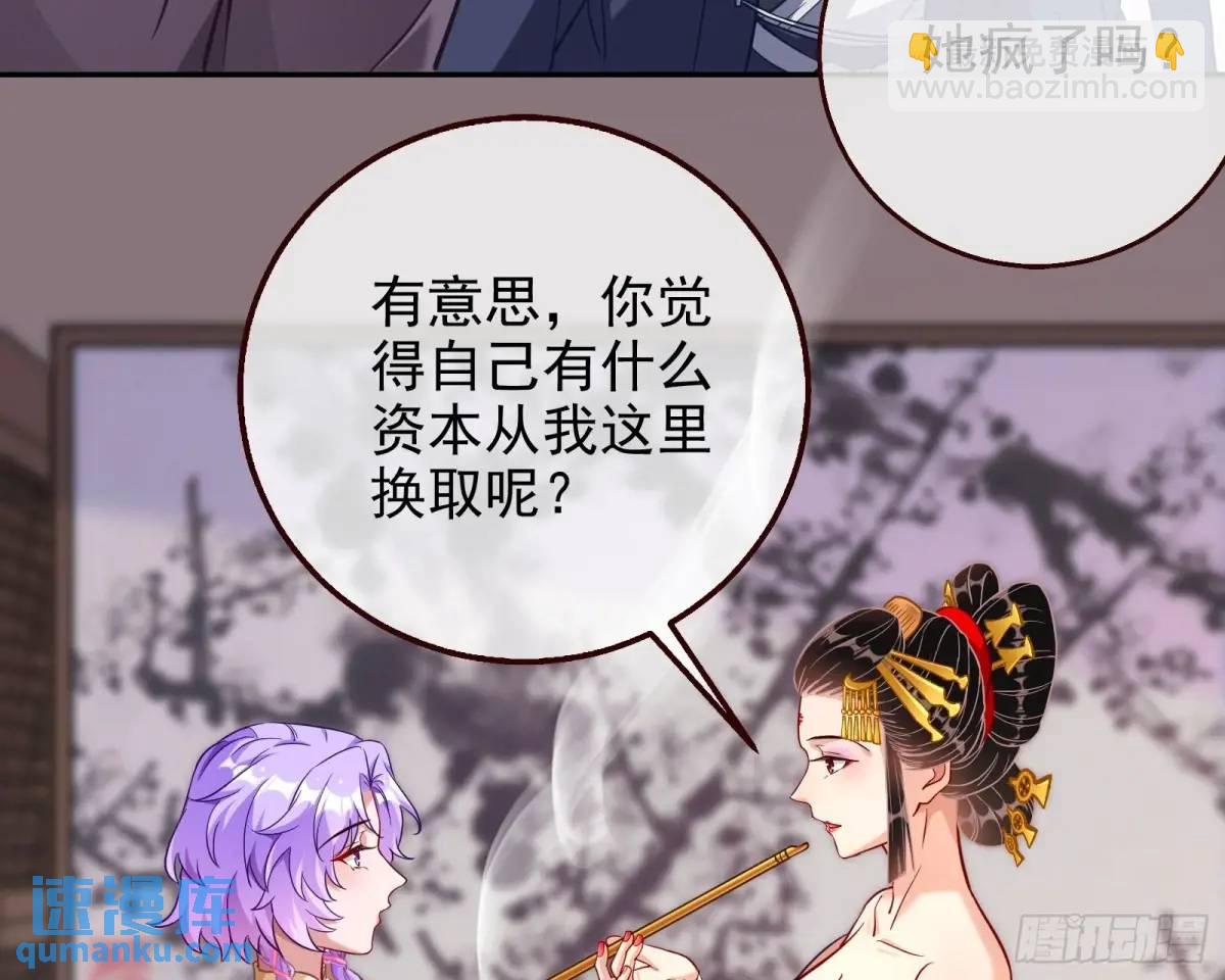 我全都要92