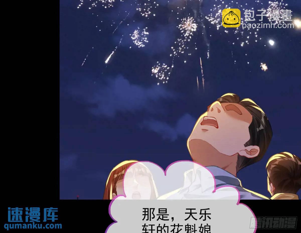 花魁游街10
