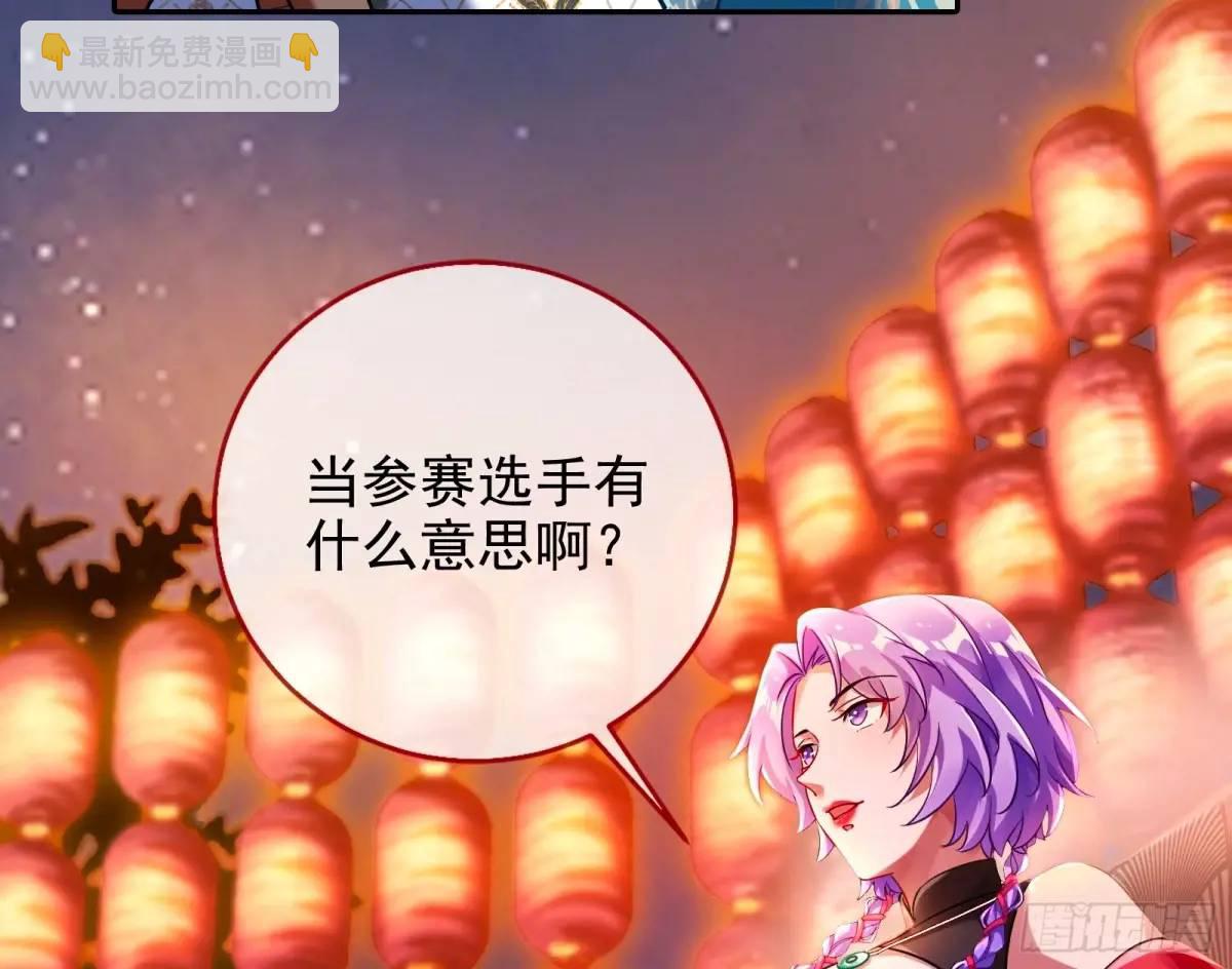 花魁游街102