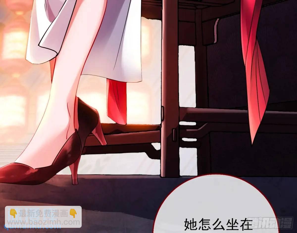 花魁游街108