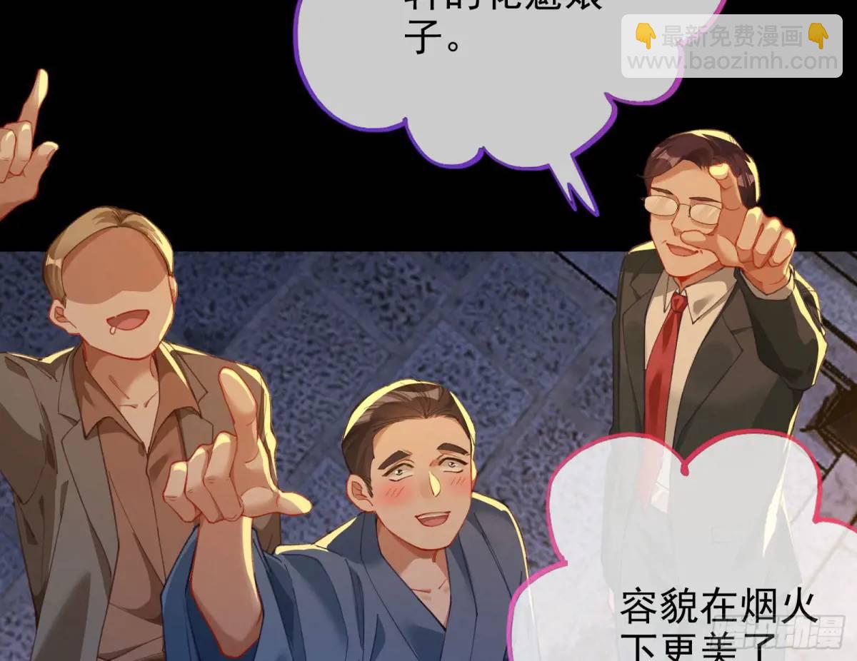 花魁游街11