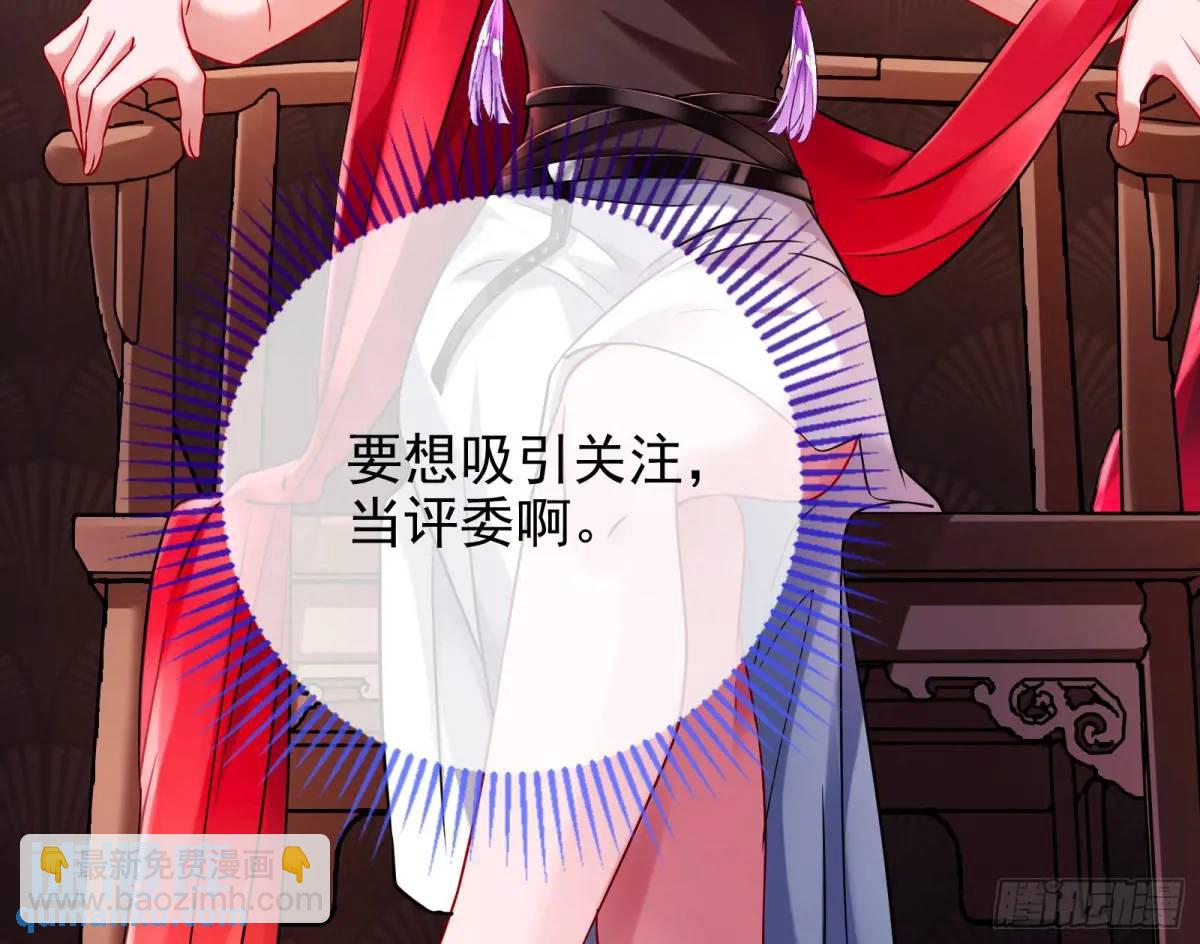 花魁游街112