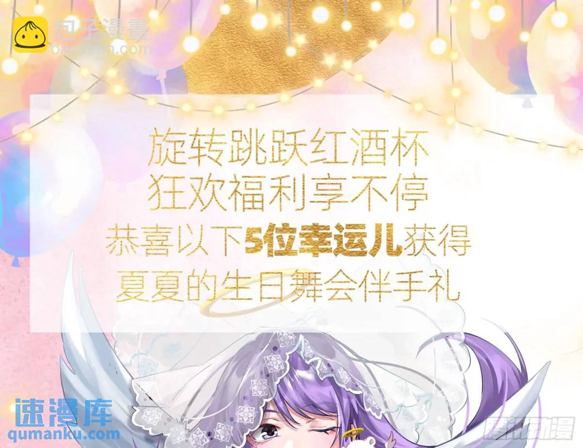 花魁游街114