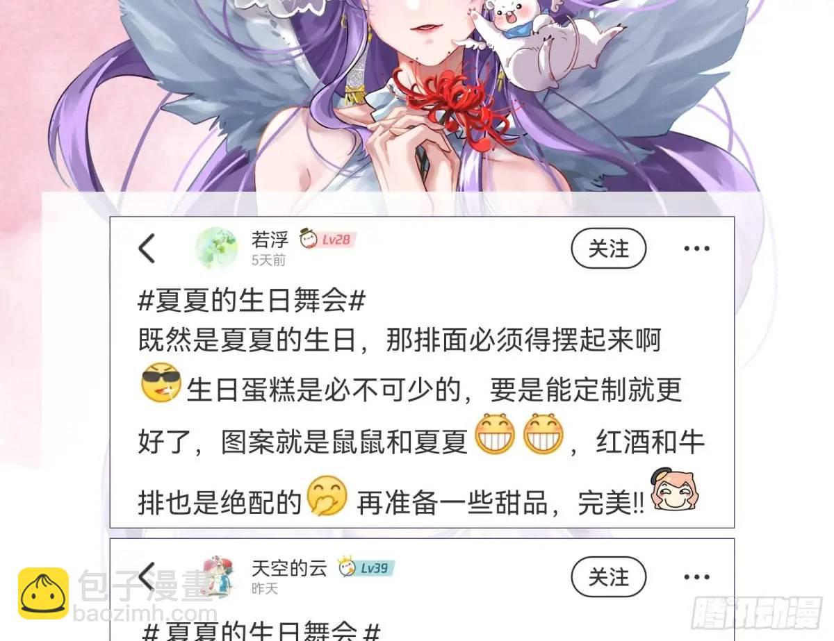 花魁游街115