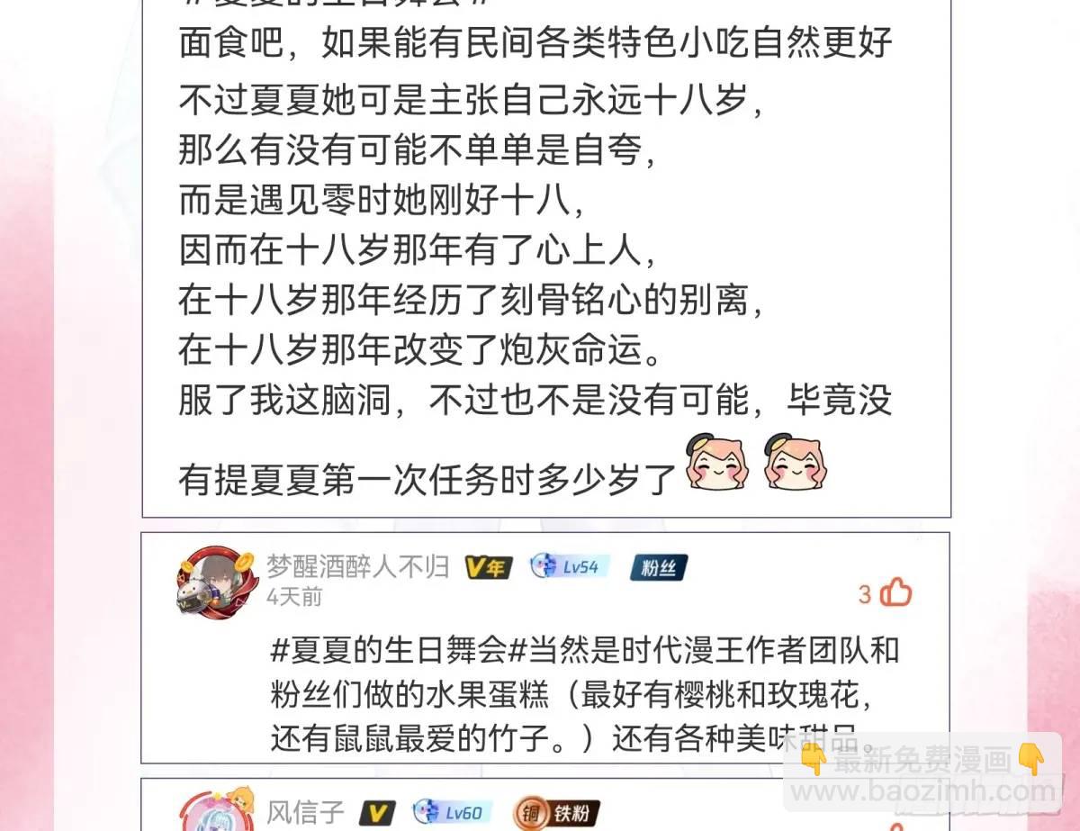 花魁游街116