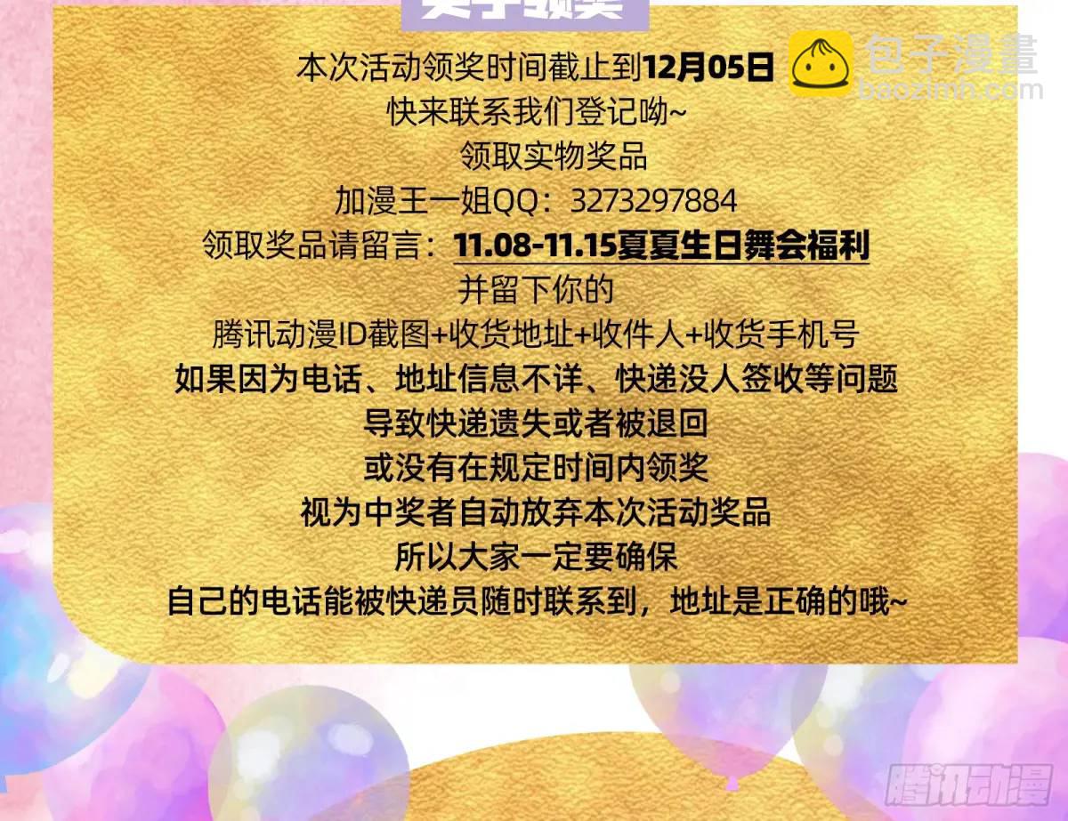 花魁游街118