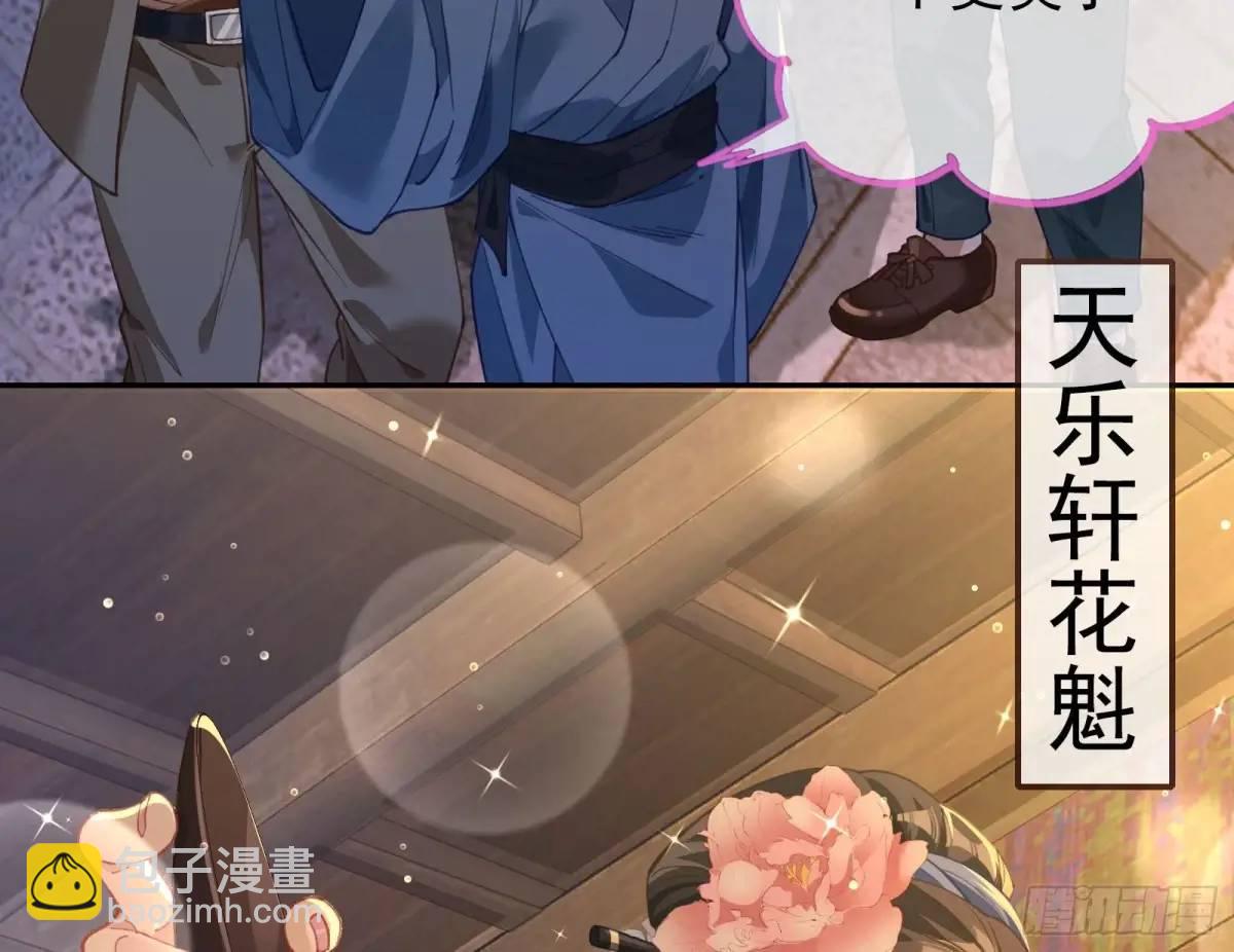 花魁游街12