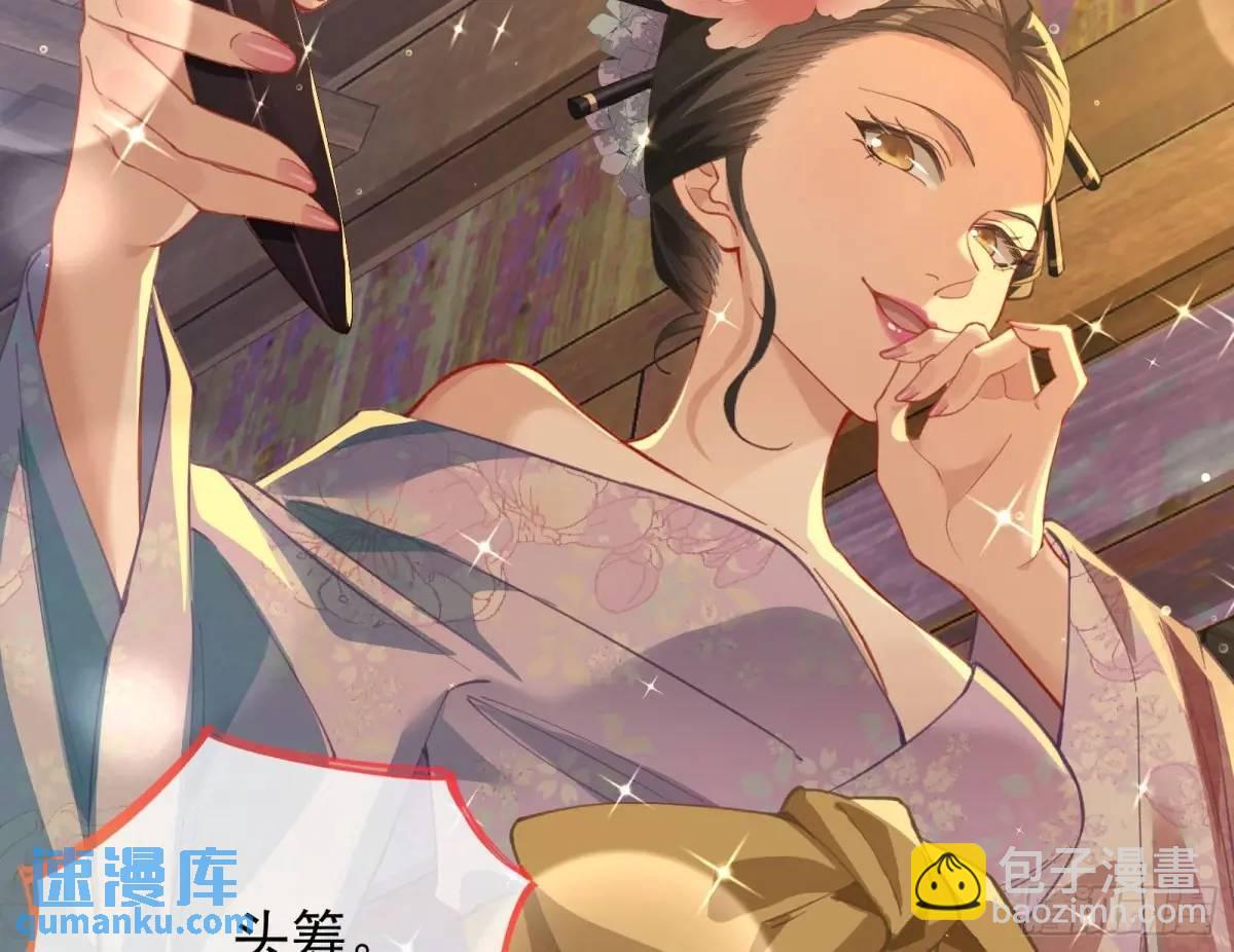 花魁游街13