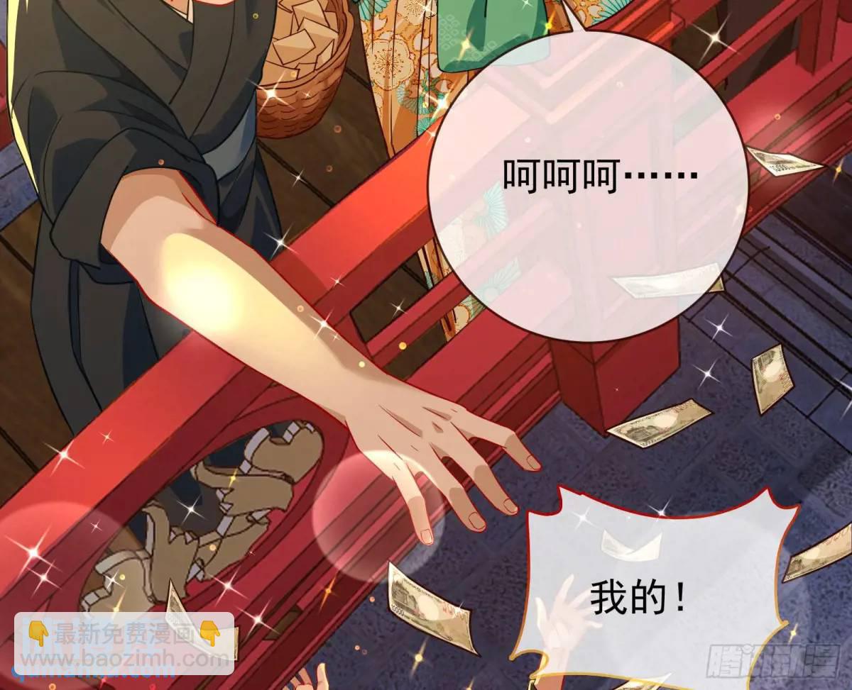 花魁游街19