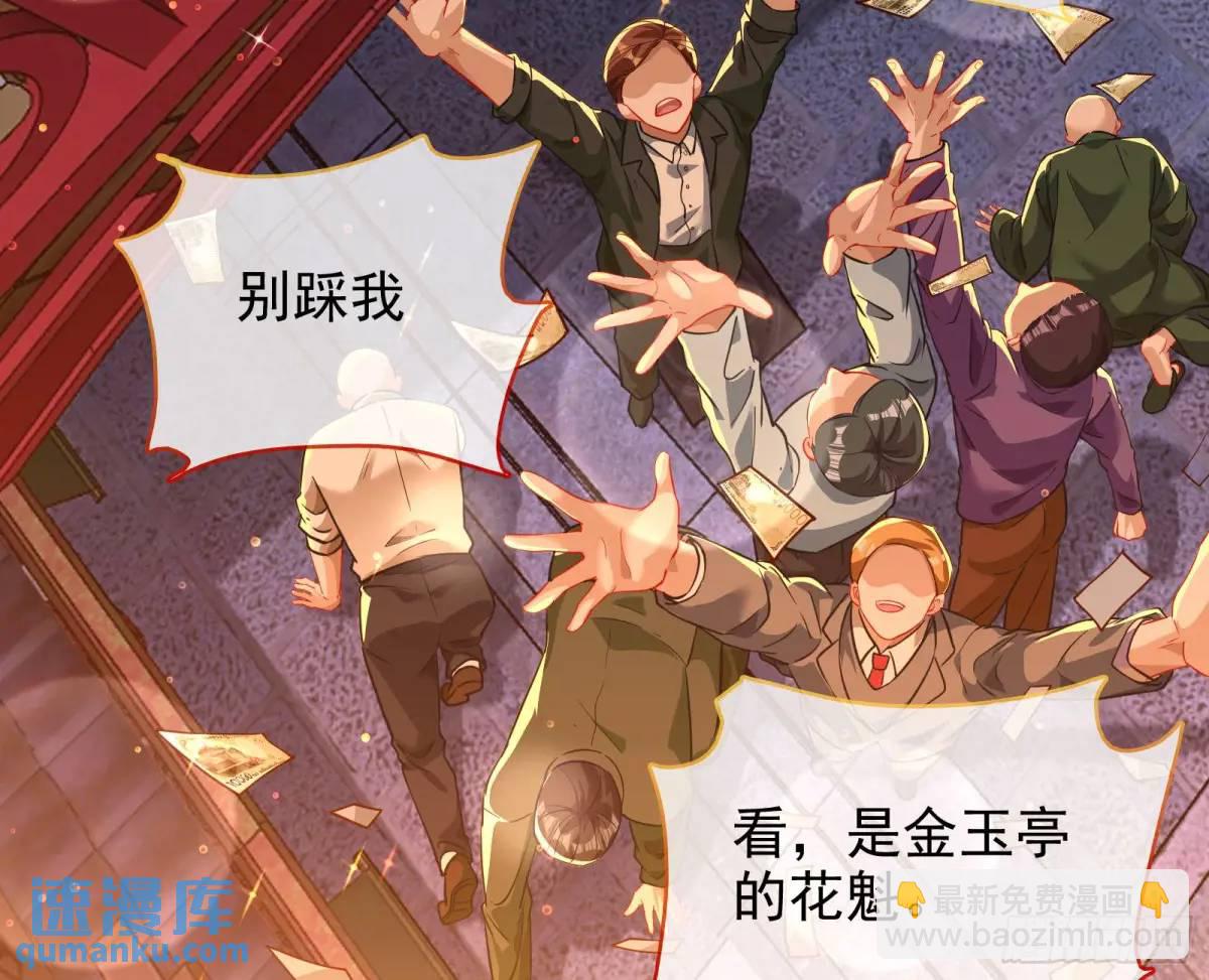 花魁游街20