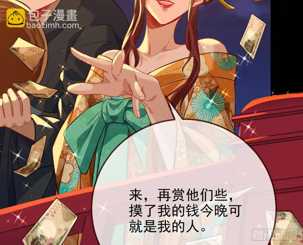 花魁游街22