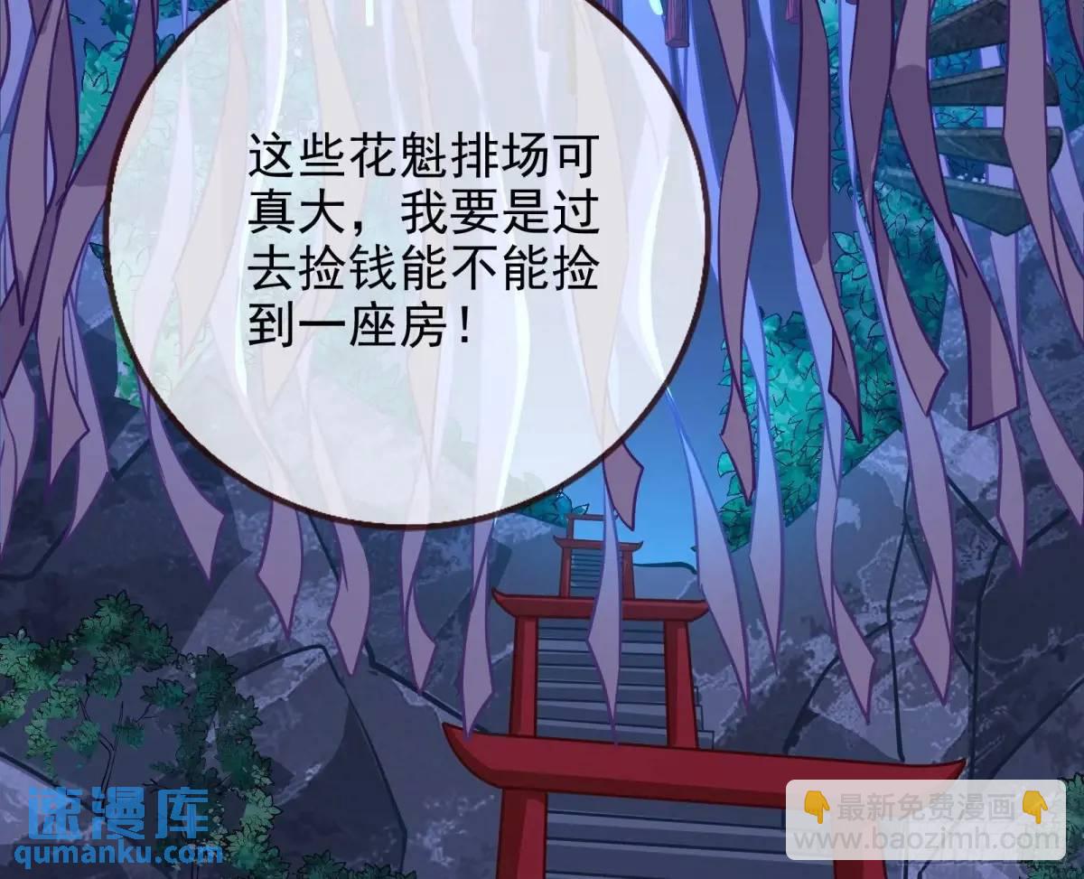 花魁游街25