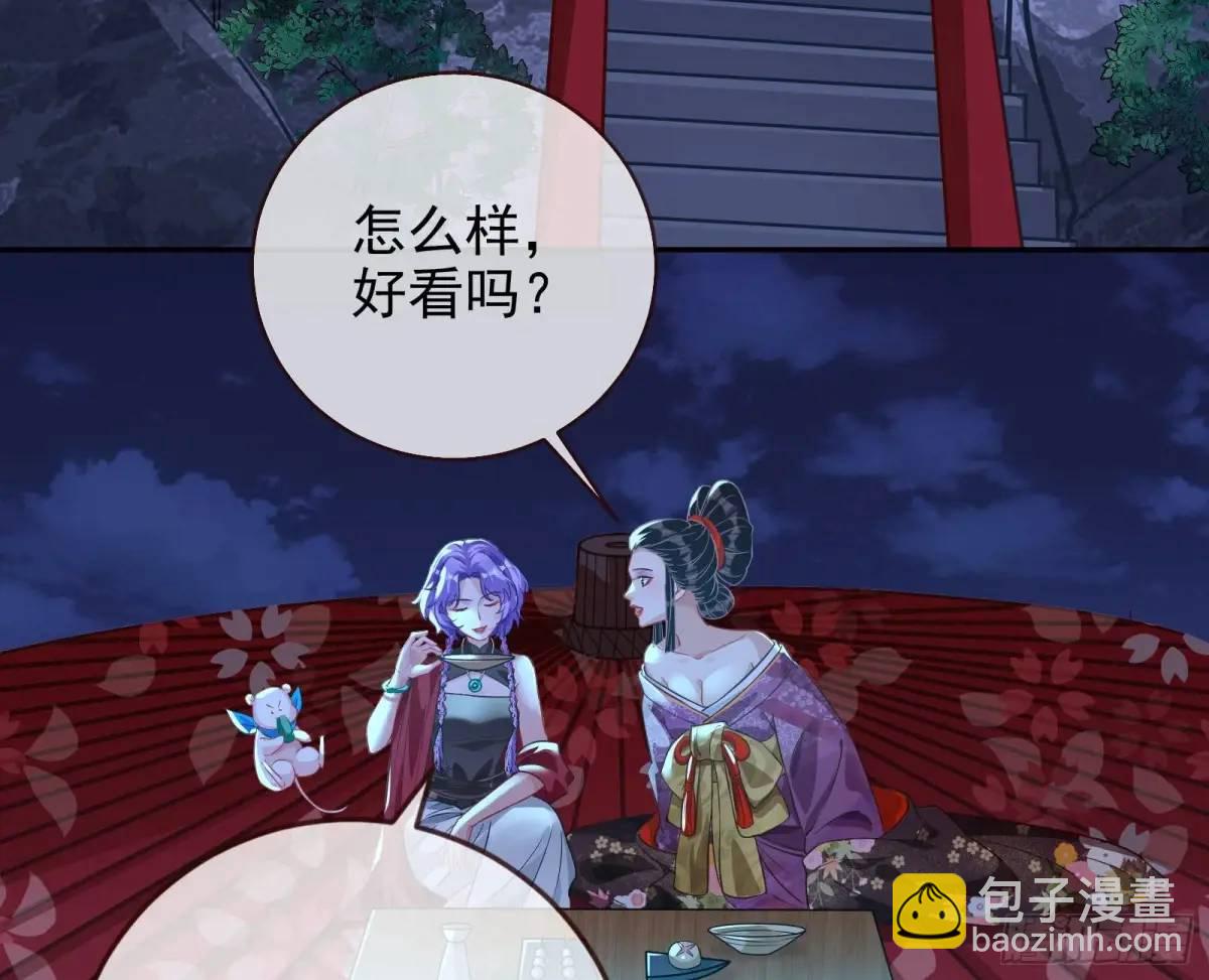 花魁游街26