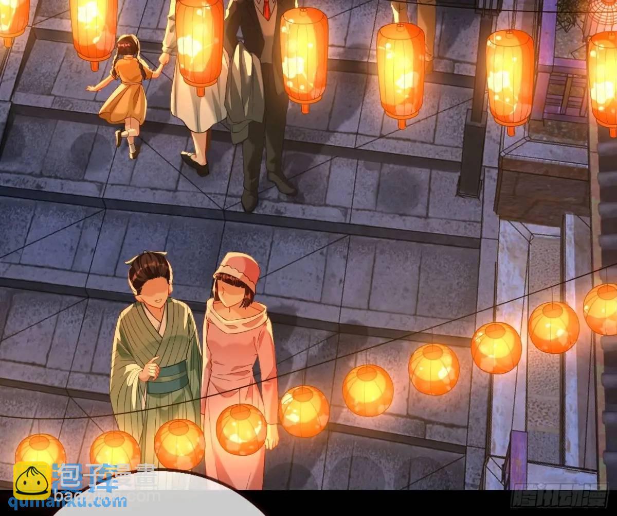 花魁游街3